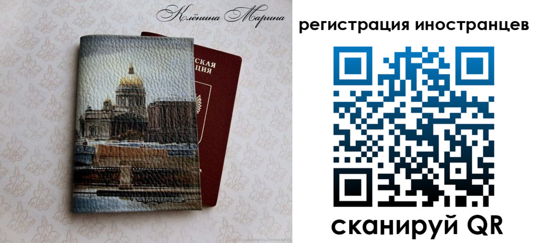 найти адрес прописки в Уфе