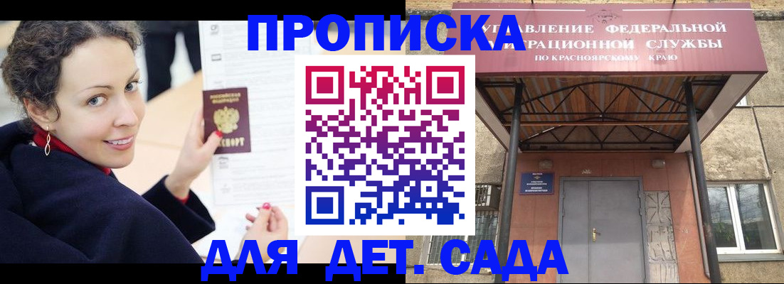 форма 3 в Уфе